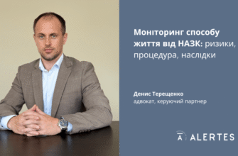 Наслідки неприбуття: статті 323-327 КПК України та їх вплив