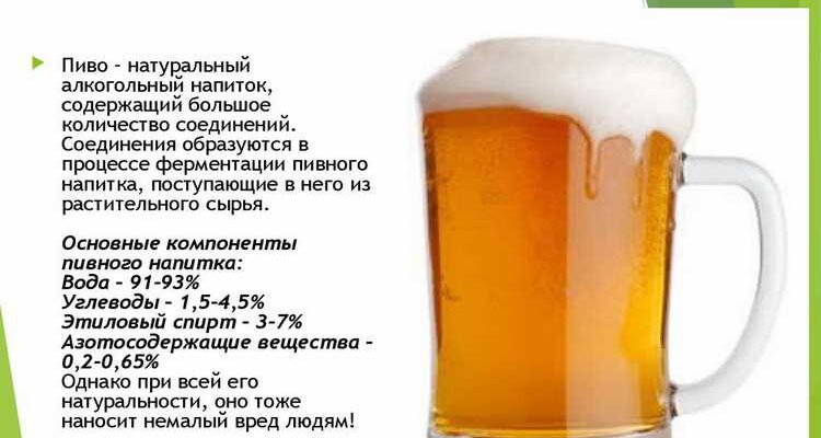 Чи можна пити безалкогольне пиво при антибіотиках: поради лікарів