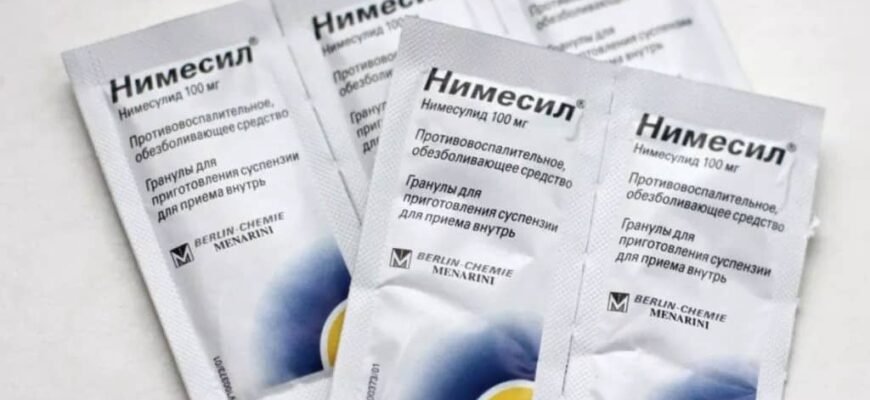 Чи можна приймати Німесил з антибіотиками: поради та застереження