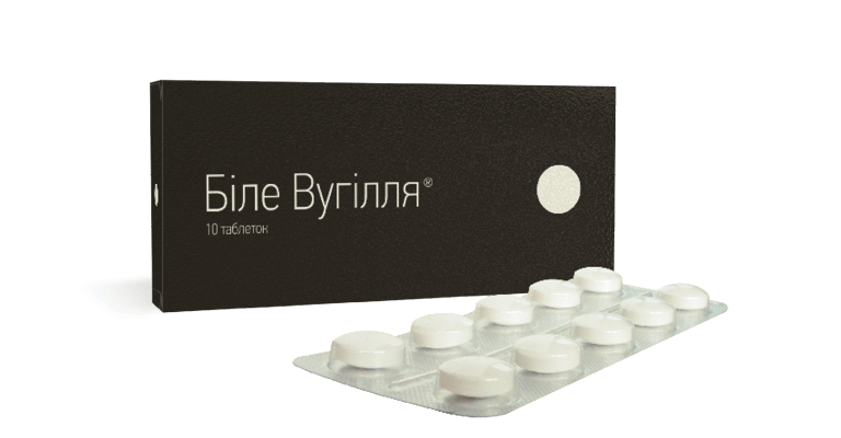 Чи варто пити активоване вугілля на голодний шлунок: поради експертів