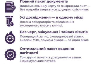 Чи можна не ставати на облік при вагітності: правові та медичні аспекти