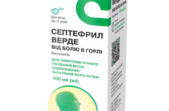 Септефрил для дітей: чи безпечно та коли можна використовувати?