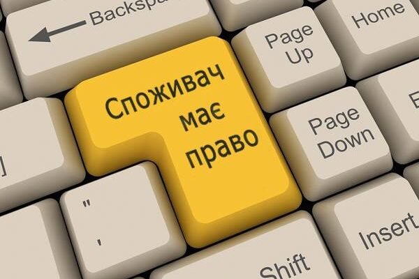 Чи можна повернути товар після 14 днів: умови і права споживачів