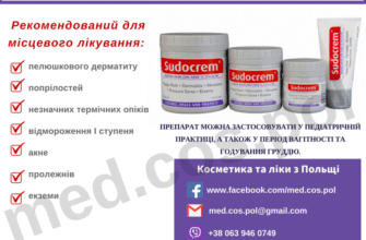 Чи можна судокремом мастити лице: ефективність і безпека використання