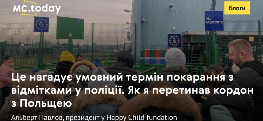 Чи можна виїхати за кордон з умовним терміном: важлива інформація