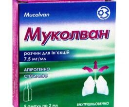 Чи можна колоти муколван внутрішньом’язово: поради та рекомендації