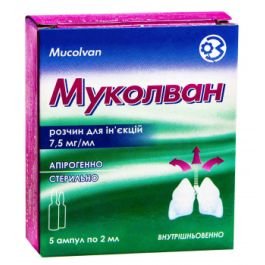 Чи можна колоти муколван внутрішньом’язово: поради та рекомендації