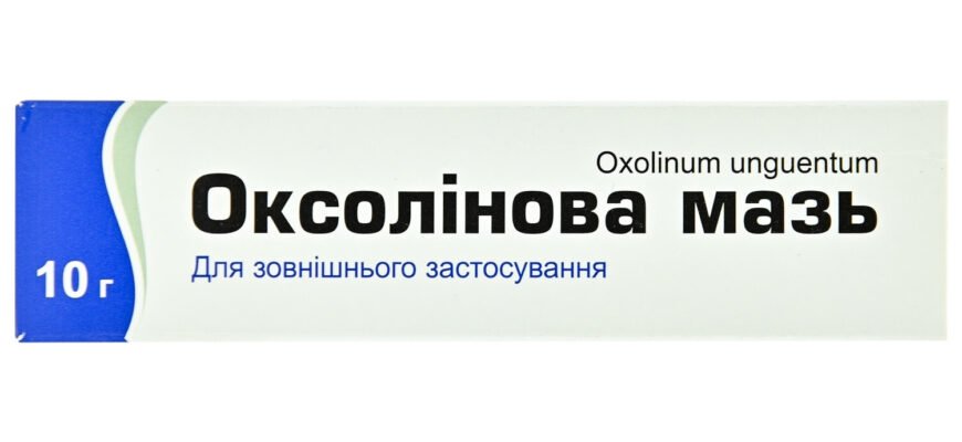 Чи безпечна оксолінова мазь для дітей: важливі поради для батьків