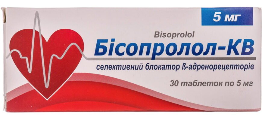 Чи можна приймати бісопролол на ніч: рекомендації та поради лікарів Чи можна приймати бісопролол на ніч: рекомендації та поради лікарів