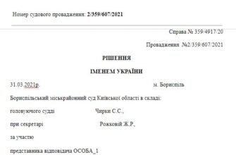Відмова від аліментів: наслідки та юридичні аспекти для батьків