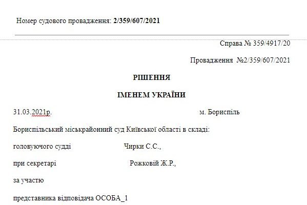 Відмова від аліментів: наслідки та юридичні аспекти для батьків