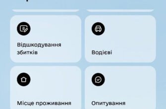 Чи можна прописати дитину через Дію: Покрокова Інструкція