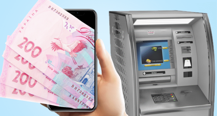 Чи можна зняти гроші в банкоматі без картки: сучасні рішення