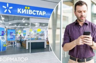 Базовий контракт Київстар: Все, що потрібно знати абонентам