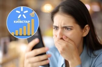 Безкоштовне підключення до Київстар ТБ: як отримати доступ зараз