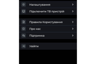 Безкоштовні промокоди для Київстар ТБ 2025: як отримати та активувати