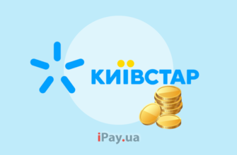 Дешеві тарифи Київстар: оптимальні вигідні пропозиції для кожного