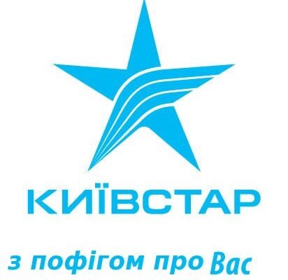 Дізнайтеся актуальні ціни на сім-карти Київстар: повний огляд пропозицій