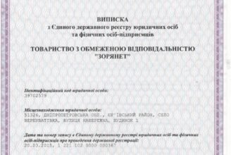 Домашній інтернет Водафон: Швидкісний та надійний зв’язок для вашого дому