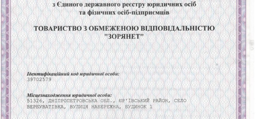 Домашній інтернет Водафон: Швидкісний та надійний зв’язок для вашого дому