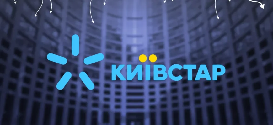 Домашній Київстар: Ваш ідеальний вибір для якісного інтернету вдома