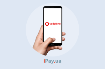 Ексклюзивні бонуси Vodafone: Як отримати максимум від оператора