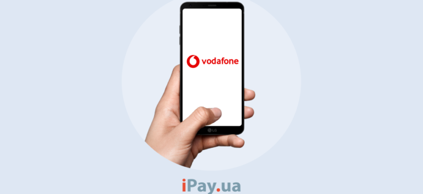 Ексклюзивні бонуси Vodafone: Як отримати максимум від оператора