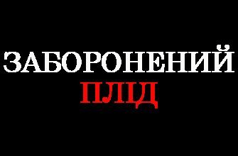 Ексклюзивні промокоди для Київстар ТБ: отримайте знижки вже сьогодні!