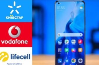 eSIM від Vodafone: Активація та переваги для сучасних користувачів