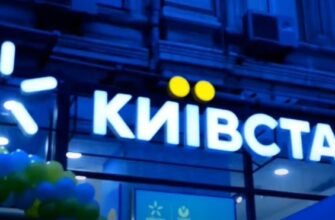 Гарний номер Київстар: як вибрати та замовити вигідний тарифний план