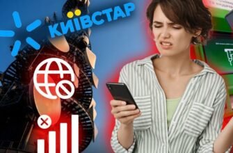 Гарний номер Київстар: як вибрати та замовити вигідний тарифний план