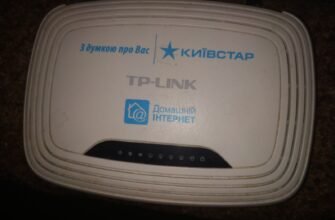 Інтернет провайдер Київстар: швидкісне підключення для вашого дому