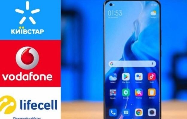 Купити eSIM від Vodafone: Доступна альтернатива фізичним картам
