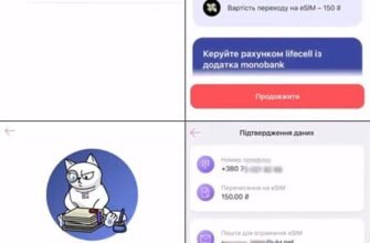 Купити eSIM Vodafone: переваги, підключення та активація для вас