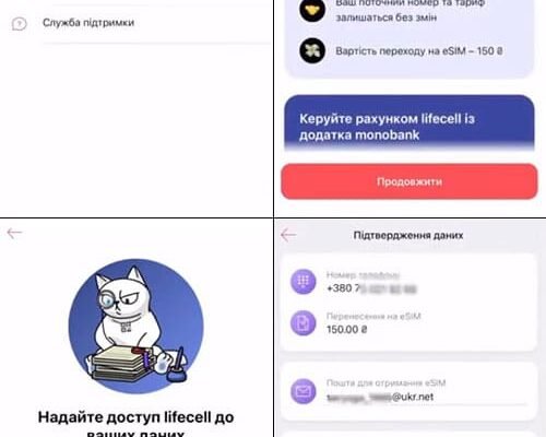Купити eSIM Vodafone: переваги, підключення та активація для вас