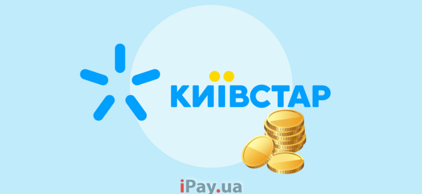 Київстар Біла Церква: Послуги, Тарифи та Підключення у Вашому Місті