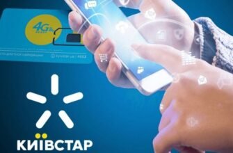 Київстар Інтернет Безлім: Огляд Тарифів та Переваг Підключення