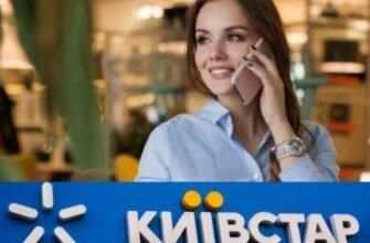Київстар у Львові: Послуги, Тарифи та Спеціальні Пропозиції 2023