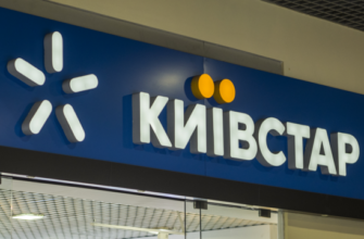 Київстар Ужгород: Надійний Інтернет для Вашого Дому та Бізнесу