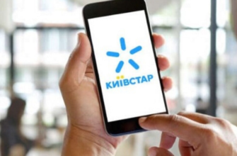 Київстар Ужгород: Огляд послуг та акцій для жителів міста