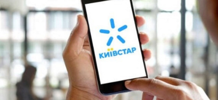 Київстар Ужгород: Огляд послуг та акцій для жителів міста