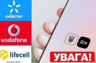 Київстар єСім: все, що потрібно знати про нову електронну SIM-карту