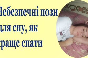 На якому боці спати вагітним: найкращі пози для комфортного сну
