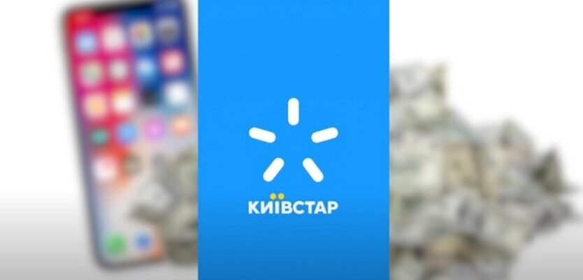 Огляд послуг Київстар у Луцьку: тарифи, покриття, акції та новинки