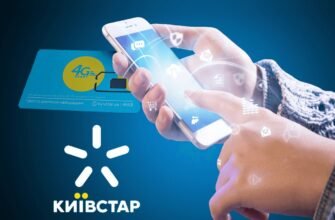 Огляд ТВ-послуг Київстар: Тарифи, Переваги та Можливості Підключення