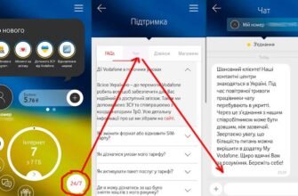 Огляди та послуги: Все про телефони оператора Водафон в Україні