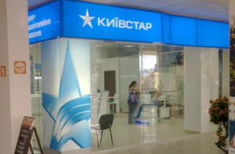 Отримайте додаткові мегабайти від Київстар: як отримати безкоштовний трафік