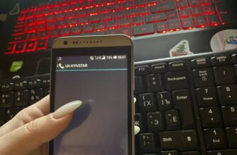 Переказ коштів Київстар: як швидко переказати гроші з телефону