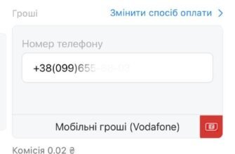 Переказ коштів Vodafone: як швидко і безпечно передати гроші