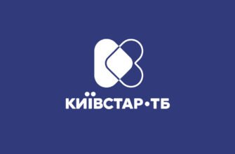 Перенесення номера на Київстар: простий та зручний процес для вас